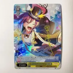 2026年最新】ヴァイス 渚 サインの人気アイテム - メルカリ