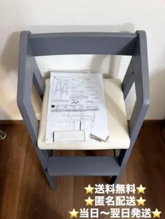 【訳あり品】キッズチェア ハイチェア 高さ調整 木製 子供椅子 ダイニングのサムネイル