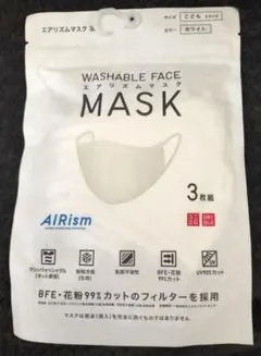 新品未使用 AIRism 子ども用マスクS ホワイト 3枚組