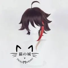 にじさんじ 三枝明那 ウィッグ - メルカリ