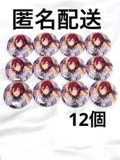 あんスタ 招募缶バッジ 七種茨 セット 2025年最新】招募缶バッジ 茨の人気アイテム - メルカリ