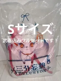 2026年最新】鹿目まどか コスプレ 三分妄想の人気アイテム - メルカリ