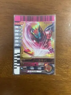 ガンバライド　仮面ライダーダークキバ