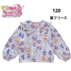 ❤︎キミとアイドルプリキュア❤︎ジャケット❤︎ジャンパー❤︎裏フリース❤︎120❤︎新品❤︎