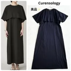 美品✨カレンソロジー レイヤードカットワンピース マキシ セットアップ ネイビーのサムネイル
