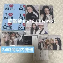 illit NOT CUTEANYMORE weverse盤 トレカ ユナver