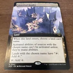 MTG foil 英語版 石化した村落 拡張アート フルアート - メルカリ