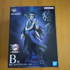 ので 1個 お譲りします 一番くじ 鬼滅の刃雷の兄弟 B 賞獪岳