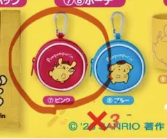 ポムポムプリン ポーチ ピンク 3個セット