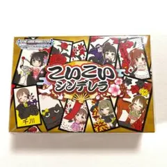 アイドルマスター シンデレラガールズ こいこいシンデレラ 2025年最新】こいこいシンデレラの人気アイテム - メルカリ