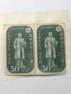 2025年最新】切手 前島密の人気アイテム - メルカリ