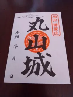 将棋色紙 西村一義 詰将棋 - メルカリ