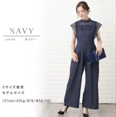 ネイビー パンツスーツ