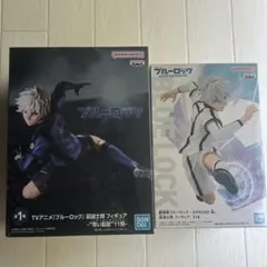 ブルーロック 凪誠士郎 フィギュア 2種セット