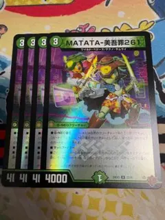 Item thumbnail for item cdefe288-0309-47f7-9a8e-08a4a4cb1980