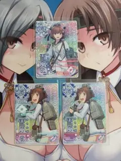 艦これアーケード雪風改二 Amazon.co.jp: 艦これアーケード No.456 雪風 改二 : おもちゃ