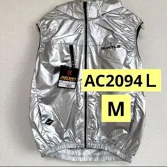 バートル 空調服 ベスト サイドファン 限定色✨メタリックシルバー XL