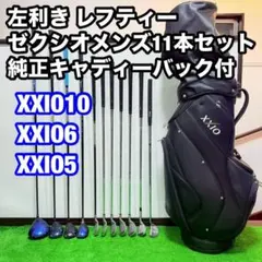 Item thumbnail for item 76b7609a-43ac-402a-ba8e-35edee11c633