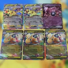 ポケモンカード　RR まとめ