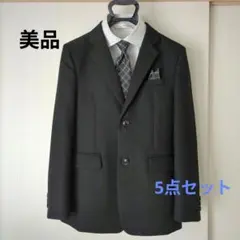 ✨値下げ✨　美品　スーツ　セット　160　卒業式　入学式　冠婚葬祭 フォーマル