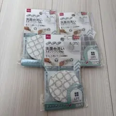 DAISO 洗面台洗い スポンジ 3個セットのサムネイル