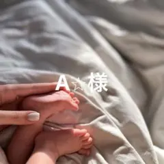 A⭐︎様＊グレージュセット