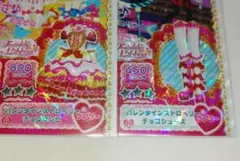 プリパラ　プリチケ　2枚セット