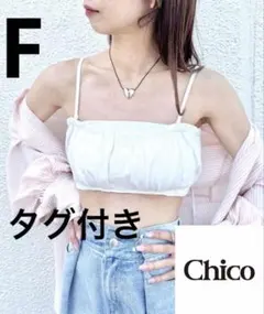 デニムショート丈ビスチェのサムネイル