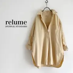 JOURNAL STANDARD relume オーバーサイズスキッパーシャツのサムネイル
