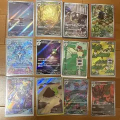 ポケモンカード AR 32枚セット まとめ売り ポケカ カード - メルカリ