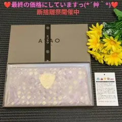 【未使用に近い】ATAO　❤limo クリスタルマリア❤　✳️お箱有りのサムネイル