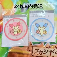 ポケパーク カントー プラスル マイナン セット - メルカリ
