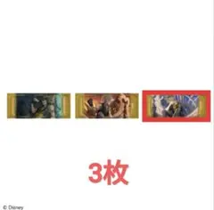 ツイステッドワンダーランド 箔押しビッグクリアカードコレクション ラギー　3枚