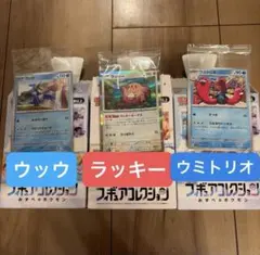 みずべのポケモン フィギュアコレクション ゼニガメ ウィンディ セット