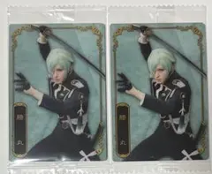 ミュージカル刀剣乱舞 十周年記念 ツインウエハース カード(膝丸 2枚)