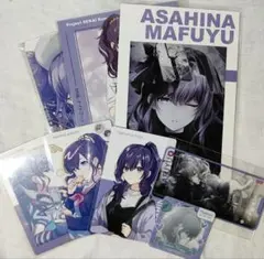 プロセカ　朝比奈まふゆ　紙類まとめ売り