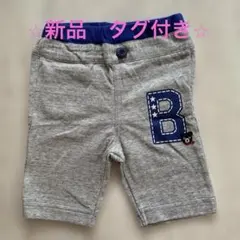 DOUBLE.B ボトムス 80サイズ グレー