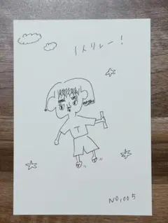 手描きオリジナルポストカード 無表情ちゃん。No.005 1人リレー!