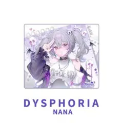 ピ*チ様 DYSPHORIA NaNA ガラスマウスパッド 2026年最新】ナナ マウスパッドの人気アイテム - メルカリ