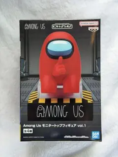 【匿名配送　箱入】Among Us モニタートップフィギュア vol.1　赤色