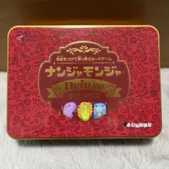 【kirari様専用】ナンジャモンジャ Deluxe デラックス