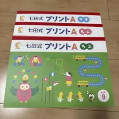 moe様 リクエスト 2点 まとめ商品