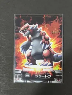 ポケモン　カードダス　ぜんこくずかん　グラードン