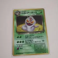 2025年最新】ポケモンカードゲームの人気アイテム - メルカリ