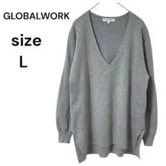 グローバルワーク GLOBALWORK 深Vネックニット グレー　L 長袖 無地