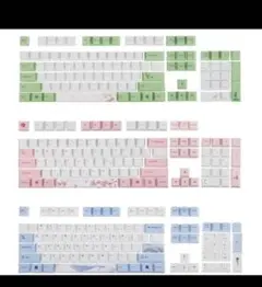 3種類各3あります！キーボード キーキャップのサムネイル