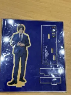 新品未開封　目黒蓮　トリリオンゲーム　アクリルスタンド　アクスタ