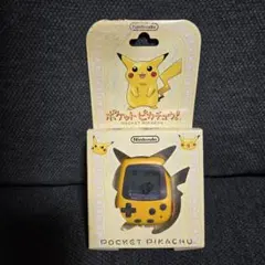 ポケットピカチュウ！箱説付き＋未使用ベルトケース 任天堂1998年