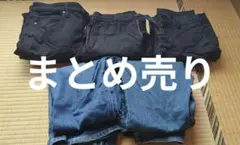 ​【UNIQLO】メンズ パンツ 5本セット（W68-76cm相当）まとめ売り