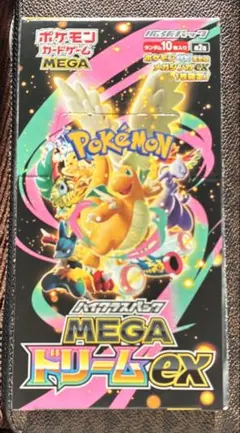ポケモンカードゲーム MEGA ドリームEX